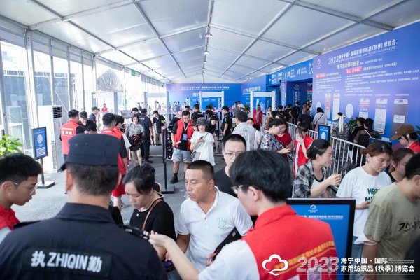 &ldquo;智造讓家更美好&rdquo;--2023海寧中國&middot;國際家用紡織品（秋季）博覽會(huì)在浙江海寧許村鎮(zhèn)&middot;海寧中國家紡城盛大開幕。