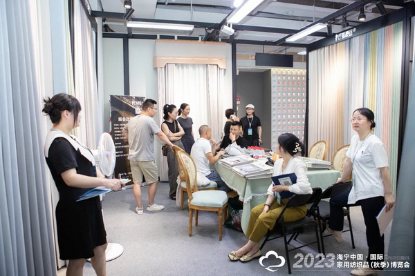 &ldquo;智造讓家更美好&rdquo;--2023海寧中國&middot;國際家用紡織品（秋季）博覽會(huì)在浙江海寧許村鎮(zhèn)&middot;海寧中國家紡城盛大開幕。