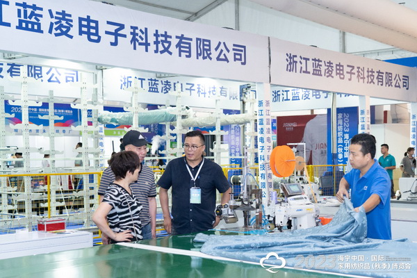 &ldquo;智造讓家更美好&rdquo;--2023海寧中國&middot;國際家用紡織品（秋季）博覽會(huì)在浙江海寧許村鎮(zhèn)&middot;海寧中國家紡城盛大開幕。