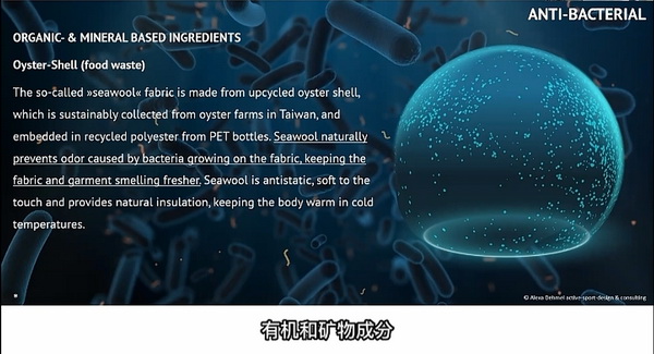 多功能防護(hù)材料如何應(yīng)用？以抗病毒抗菌纖維構(gòu)筑健康新防線