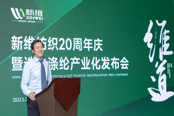 青島新維攜九大系列產(chǎn)品，將亮相2023intertextile（秋冬）&ldquo;技術(shù)創(chuàng)新空間&rdquo;