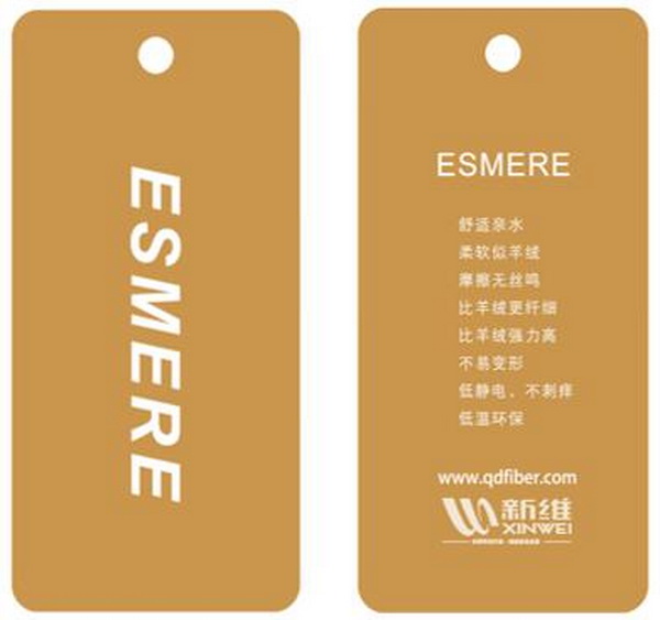 青島新維攜迭代滌綸，將亮相2023intertextile（秋冬）&ldquo;技術(shù)創(chuàng)新空間&rdquo;