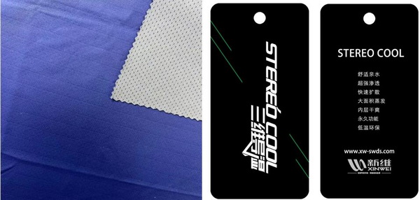 青島新維攜迭代滌綸，將亮相2023intertextile（秋冬）&ldquo;技術(shù)創(chuàng)新空間&rdquo;