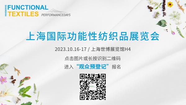 多功能防護(hù)材料如何應(yīng)用？以抗病毒抗菌纖維構(gòu)筑健康新防線