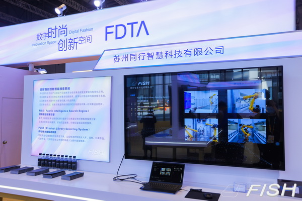 同行智慧科技&ldquo;軟硬兼?zhèn)?rdquo;，全球首創(chuàng)物料智能搜索平臺即將亮相intertextile