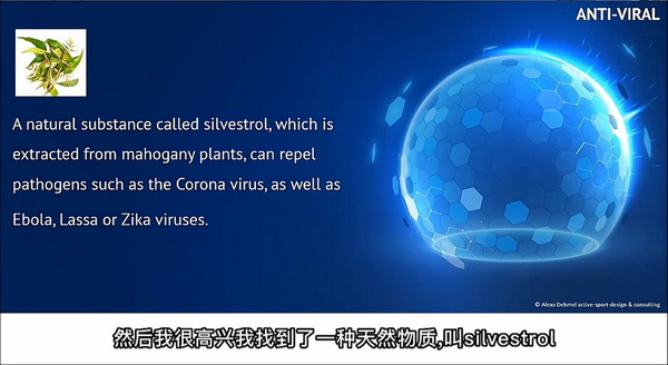 多功能防護(hù)材料如何應(yīng)用？以抗病毒抗菌纖維構(gòu)筑健康新防線