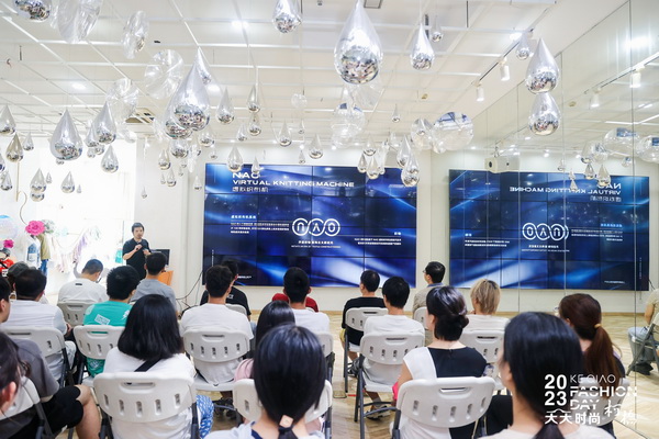 紡織數(shù)字化轉(zhuǎn)型如何做？產(chǎn)業(yè)鏈多維發(fā)力提升實效