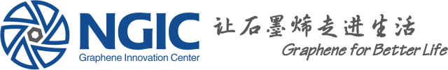 石墨烯紡織產(chǎn)業(yè)論壇暨&ldquo;烯創(chuàng)未來&rdquo;中國（寧波）創(chuàng)業(yè)創(chuàng)新大賽方案發(fā)布、寧波尚烯科技有限公司開業(yè)慶典系列活動在寧波市鎮(zhèn)海區(qū)九龍湖鎮(zhèn)國家石墨烯創(chuàng)新中心圓滿舉行。