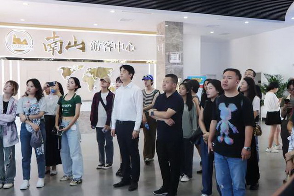 學(xué)在南山，益在長(zhǎng)遠(yuǎn) &ldquo;南山智尚杯&rdquo;2023年中國(guó)職業(yè)裝設(shè)計(jì)大賽暨交通運(yùn)輸行業(yè)制服設(shè)計(jì)大賽大師課結(jié)課！