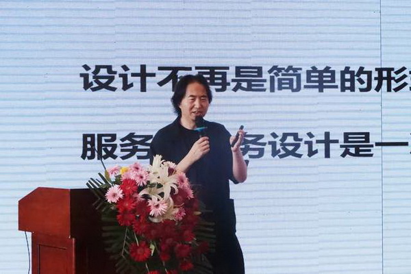 學(xué)在南山，益在長(zhǎng)遠(yuǎn) &ldquo;南山智尚杯&rdquo;2023年中國(guó)職業(yè)裝設(shè)計(jì)大賽暨交通運(yùn)輸行業(yè)制服設(shè)計(jì)大賽大師課結(jié)課！