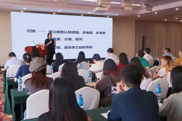 學(xué)在南山，益在長(zhǎng)遠(yuǎn) &ldquo;南山智尚杯&rdquo;2023年中國(guó)職業(yè)裝設(shè)計(jì)大賽暨交通運(yùn)輸行業(yè)制服設(shè)計(jì)大賽大師課結(jié)課！