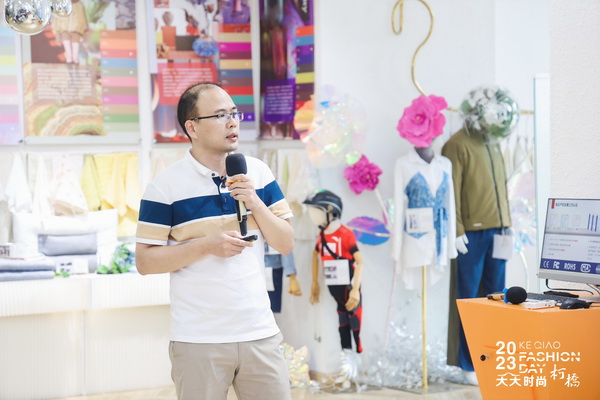 紡織數(shù)字化轉(zhuǎn)型如何做？產(chǎn)業(yè)鏈多維發(fā)力提升實效