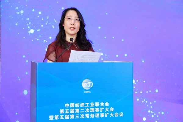 中國(guó)紡聯(lián)五屆二次理事擴(kuò)大會(huì)暨五屆三次常務(wù)理事擴(kuò)大會(huì)在上海召開