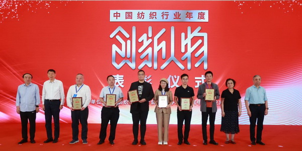 中國(guó)紡聯(lián)五屆二次理事擴(kuò)大會(huì)暨五屆三次常務(wù)理事擴(kuò)大會(huì)在上海召開