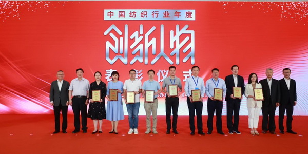 中國(guó)紡聯(lián)五屆二次理事擴(kuò)大會(huì)暨五屆三次常務(wù)理事擴(kuò)大會(huì)在上海召開