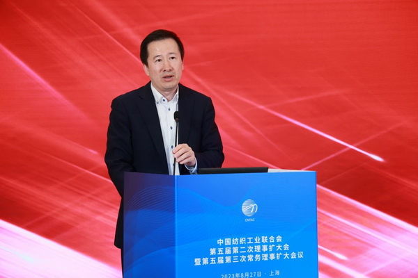 中國(guó)紡聯(lián)五屆二次理事擴(kuò)大會(huì)暨五屆三次常務(wù)理事擴(kuò)大會(huì)在上海召開