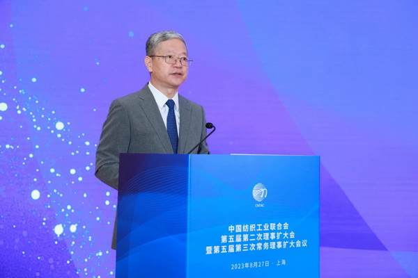 中國(guó)紡聯(lián)五屆二次理事擴(kuò)大會(huì)暨五屆三次常務(wù)理事擴(kuò)大會(huì)在上海召開