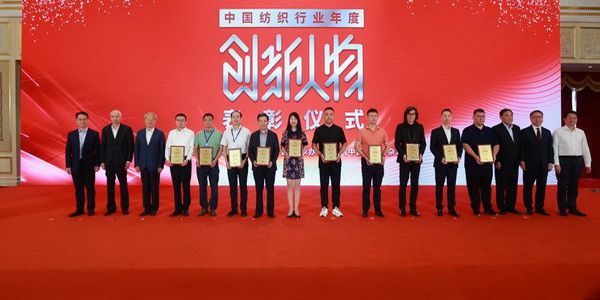 中國(guó)紡聯(lián)五屆二次理事擴(kuò)大會(huì)暨五屆三次常務(wù)理事擴(kuò)大會(huì)在上海召開