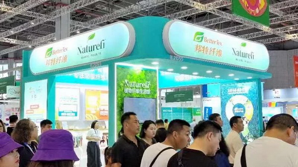 &ldquo;Naturefi植物原纖維，開(kāi)啟綠色健康生活&rdquo; 邦特纖維再次亮相yarnexpo（秋冬）展
