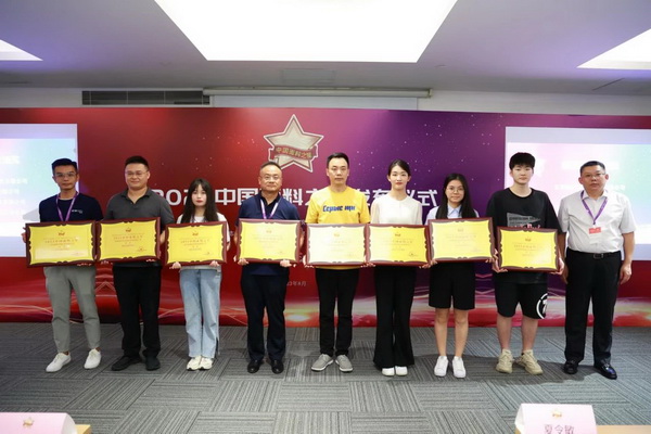 &ldquo;星光&rdquo;賦能，激發(fā)行業(yè)新活力！2023中國面料之星發(fā)布會(huì)再展芳華與榮耀