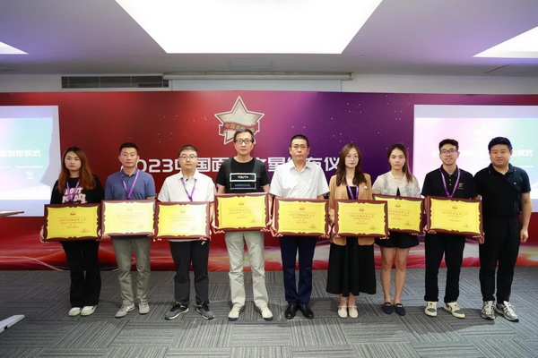 &ldquo;星光&rdquo;賦能，激發(fā)行業(yè)新活力！2023中國面料之星發(fā)布會(huì)再展芳華與榮耀