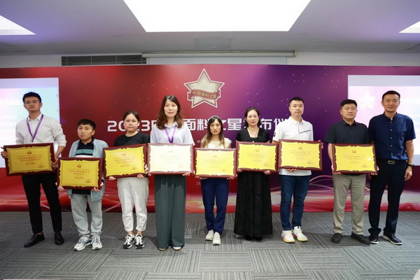 &ldquo;星光&rdquo;賦能，激發(fā)行業(yè)新活力！2023中國面料之星發(fā)布會(huì)再展芳華與榮耀