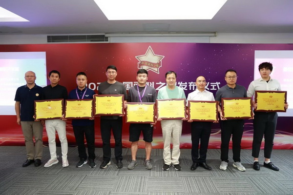 &ldquo;星光&rdquo;賦能，激發(fā)行業(yè)新活力！2023中國面料之星發(fā)布會(huì)再展芳華與榮耀