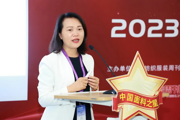 &ldquo;星光&rdquo;賦能，激發(fā)行業(yè)新活力！2023中國面料之星發(fā)布會(huì)再展芳華與榮耀