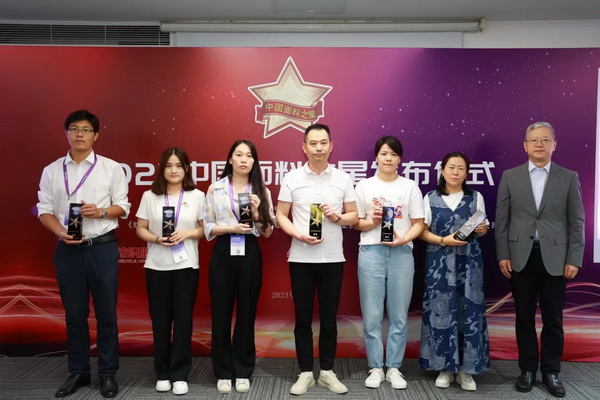 &ldquo;星光&rdquo;賦能，激發(fā)行業(yè)新活力！2023中國面料之星發(fā)布會(huì)再展芳華與榮耀