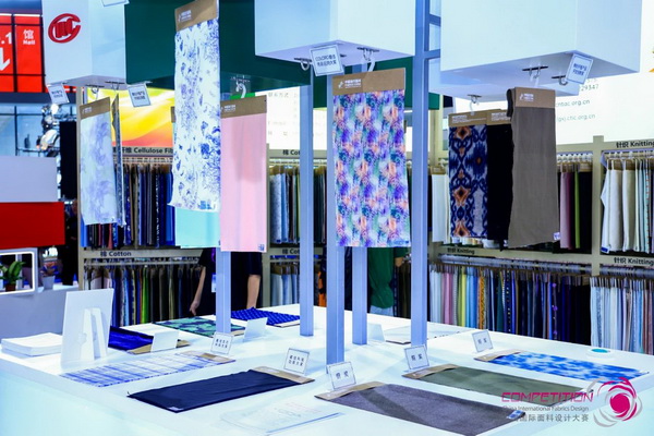 為美好生活而設(shè)計，2023中國國際面料設(shè)計大賽頒獎典禮在上海舉行