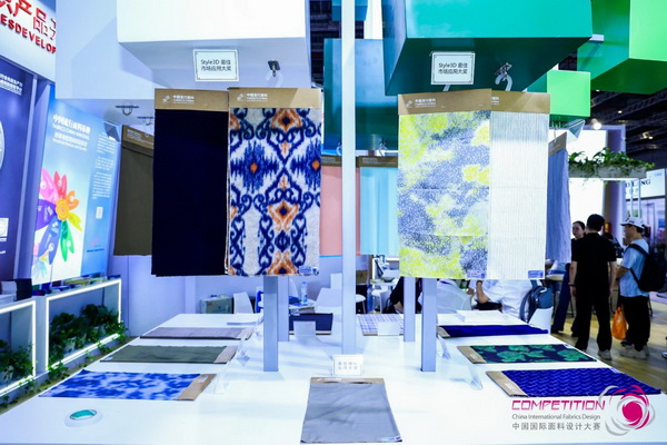 為美好生活而設(shè)計，2023中國國際面料設(shè)計大賽頒獎典禮在上海舉行