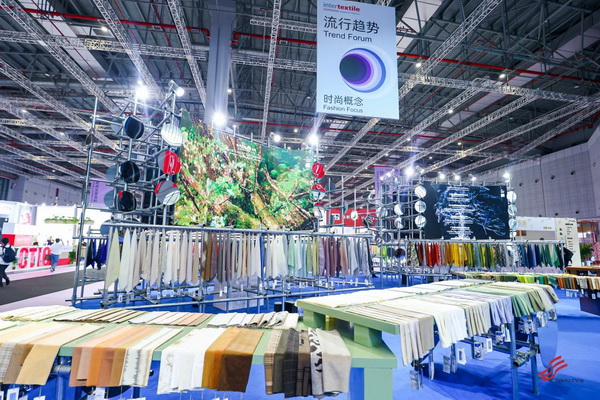 為美好生活而設(shè)計，2023中國國際面料設(shè)計大賽頒獎典禮在上海舉行