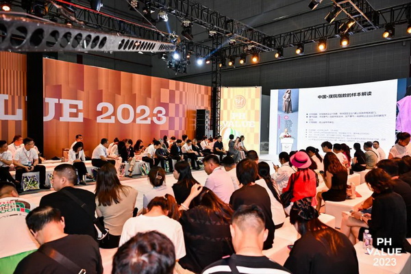  2023 PH Value中國(guó)國(guó)際針織（秋冬）博覽會(huì)圓滿收官！
