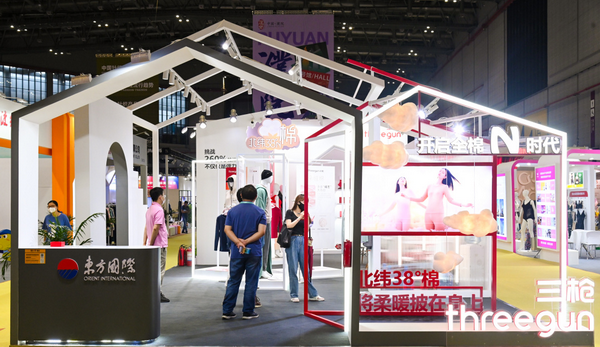 2023 PH Value中國(guó)國(guó)際針織（秋冬）博覽會(huì)