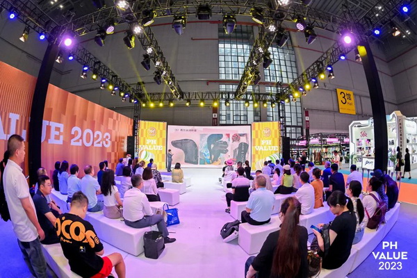  2023 PH Value中國(guó)國(guó)際針織（秋冬）博覽會(huì)圓滿收官！