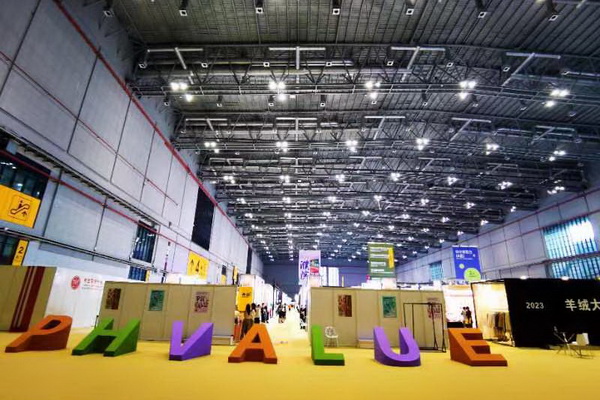 相聚有期 | 2023 PH Value中國(guó)國(guó)際針織（秋冬）博覽會(huì)圓滿收官！