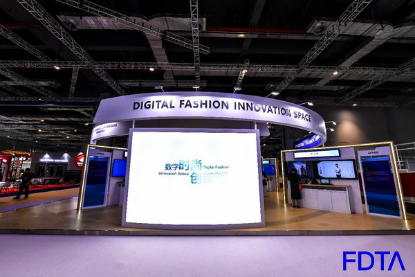 聚焦五大應(yīng)用場景，Digital Fashion推動(dòng)數(shù)字技術(shù)與時(shí)尚產(chǎn)業(yè)有機(jī)融合