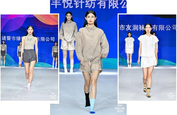  2023 PH Value中國(guó)國(guó)際針織（秋冬）博覽會(huì)圓滿收官！