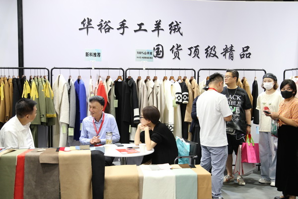 匠心締造傳奇，昭奈華裕火爆CHIC2023（秋冬）展