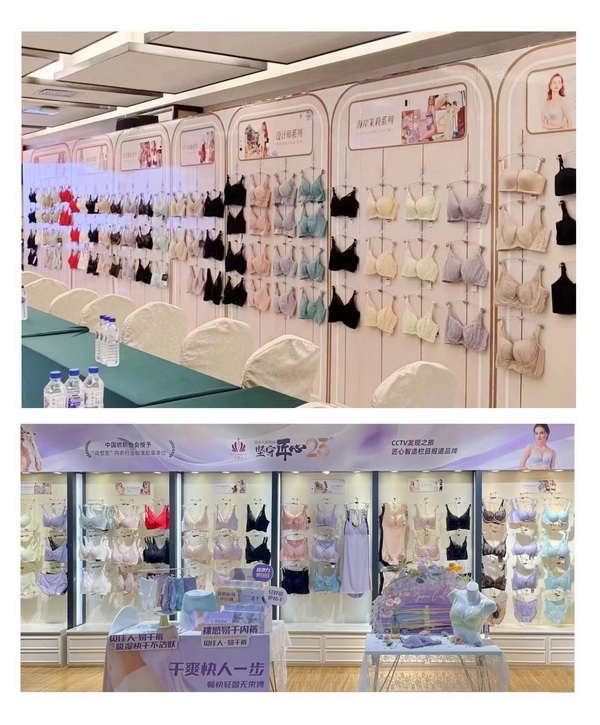 堅守匠心，追求卓越品質(zhì)----貝佳人2024春夏新品發(fā)布會圓滿成功