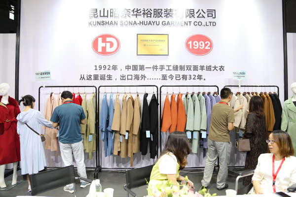 匠心締造傳奇，昭奈華?；鸨珻HIC2023（秋冬）展