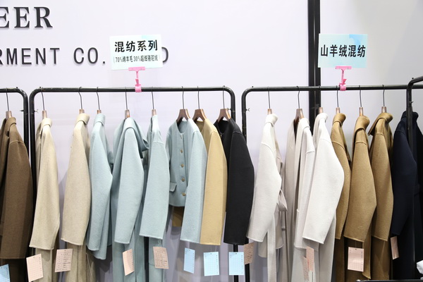 匠心締造傳奇，昭奈華?；鸨珻HIC2023（秋冬）展