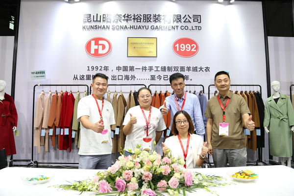 匠心締造傳奇，昭奈華?；鸨珻HIC2023（秋冬）展