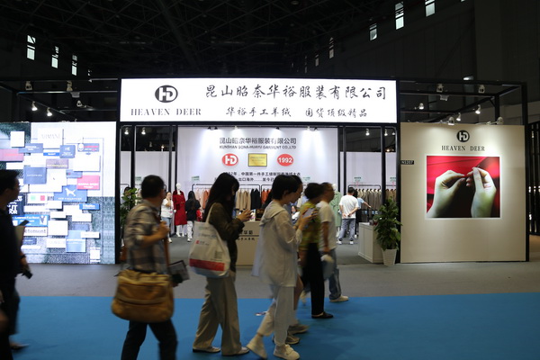 匠心締造傳奇，昭奈華裕火爆CHIC2023（秋冬）展