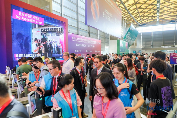 集聚產(chǎn)業(yè)力量，領(lǐng)航科技未來！CINTE23第十六屆中國國際產(chǎn)業(yè)用紡織品及非織造布展覽會盛大啟幕