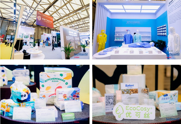 集聚產(chǎn)業(yè)力量，領(lǐng)航科技未來！CINTE23第十六屆中國國際產(chǎn)業(yè)用紡織品及非織造布展覽會盛大啟幕