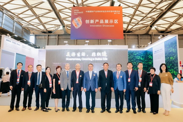  集聚產(chǎn)業(yè)力量，領(lǐng)航科技未來！CINTE23第十六屆中國國際產(chǎn)業(yè)用紡織品及非織造布展覽會盛大啟幕