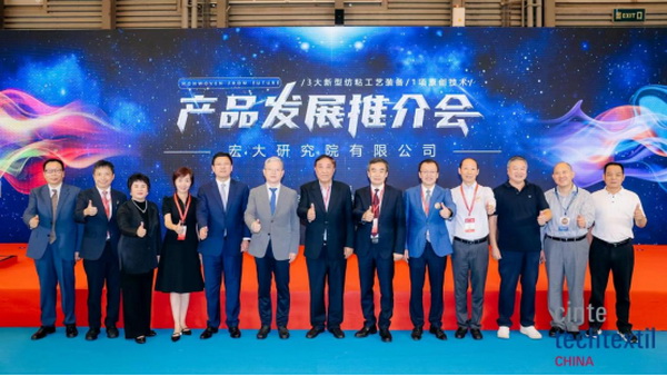 集聚產(chǎn)業(yè)力量，領(lǐng)航科技未來！CINTE23第十六屆中國國際產(chǎn)業(yè)用紡織品及非織造布展覽會盛大啟幕