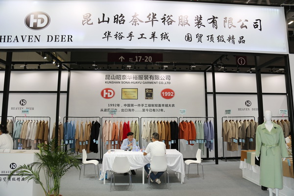 |陸大榮：&ldquo;四字真經(jīng)&rdquo;是&ldquo;昭奈華裕&rdquo;保持高質(zhì)量發(fā)展秘訣！