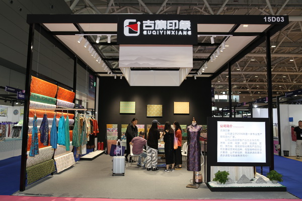 |&ldquo;古旗印象&rdquo;牌宋錦，再次亮相FASHION SOURCE SHENZHEN秋冬展